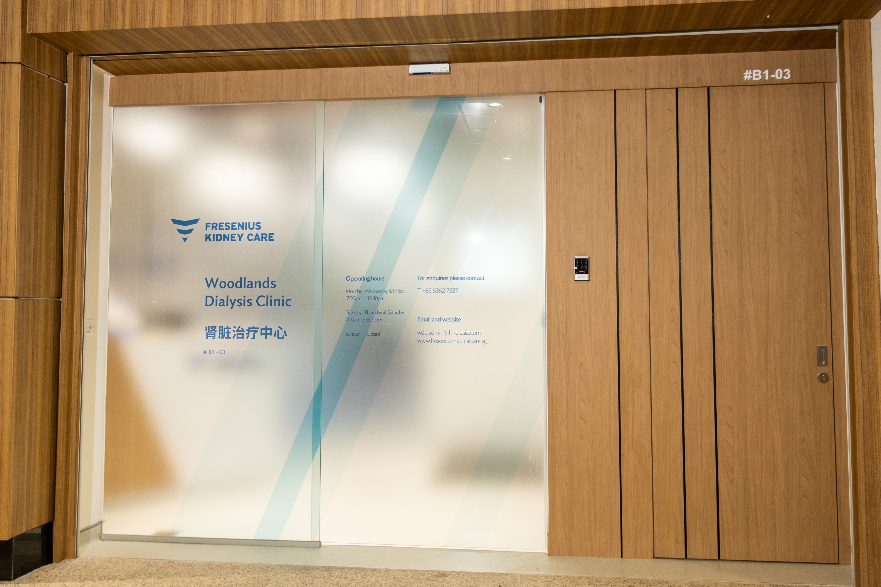 Fresenius kidney care woodlands peak dialysis clinic